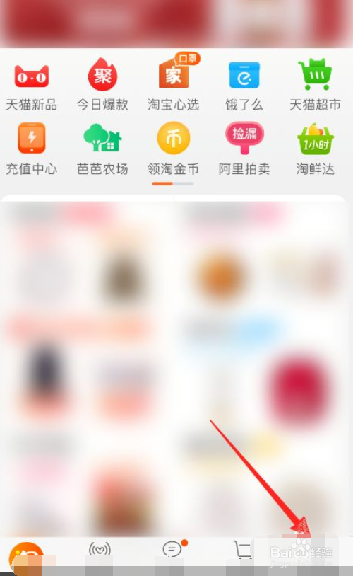 淘宝评价怎么设置为别人不可评论