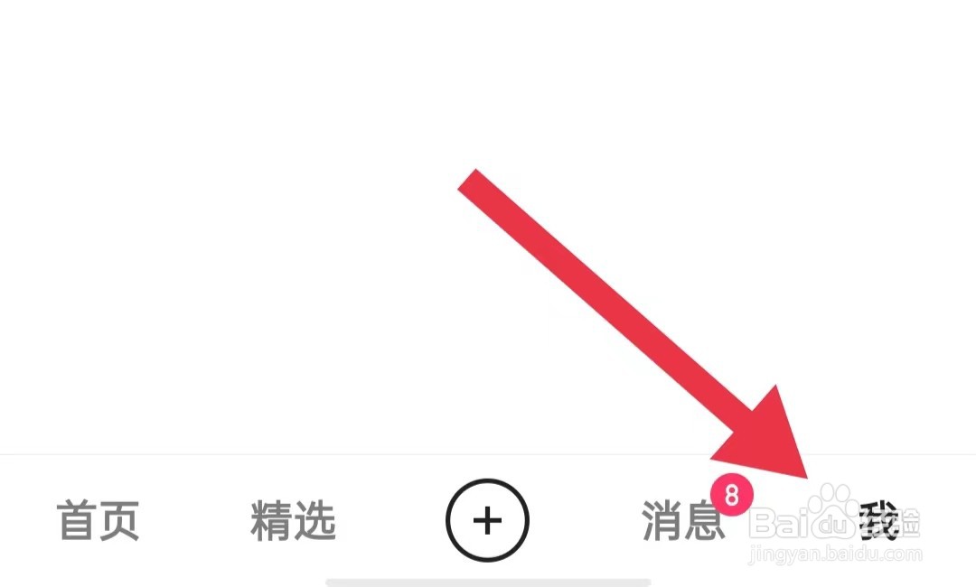 快手如何开启把我的评论推送给其他人