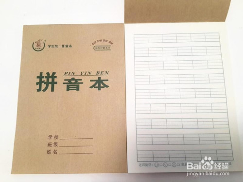 葵花的拼音怎样写?