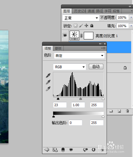 ps怎么去除灰蒙蒙照片效果