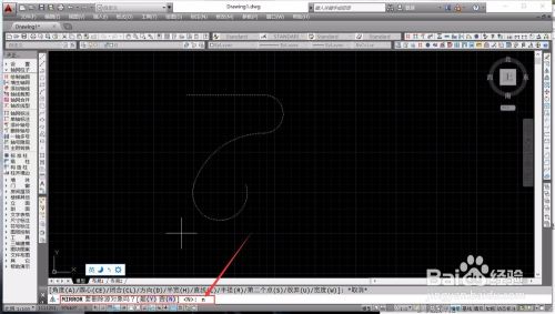 CAD镜像命令怎么使用
