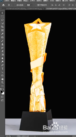 PS中如何给物体变颜色?