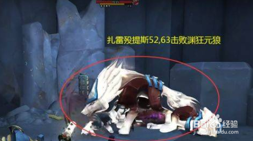 魔兽世界元狼坐骑怎么获得