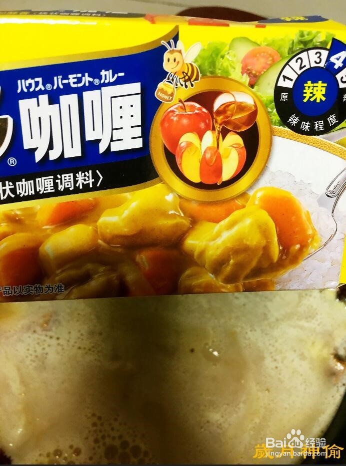 一个大老爷们总结出的咖喱土豆牛腩做法