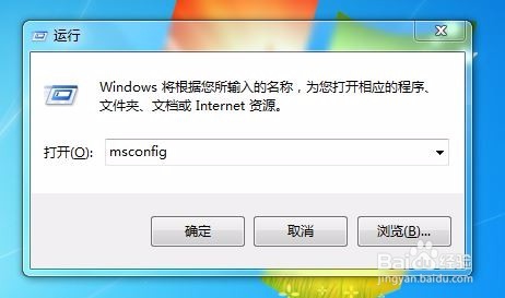 win7开机自启