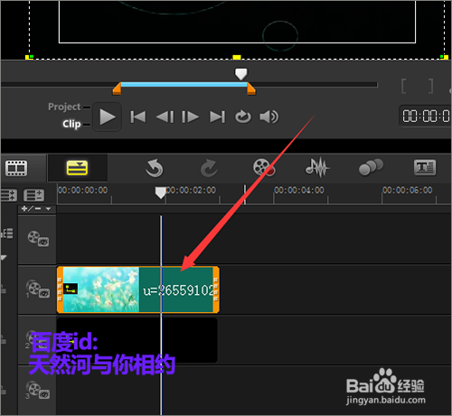 如何在会声会影中只显示黑色遮罩的部分？