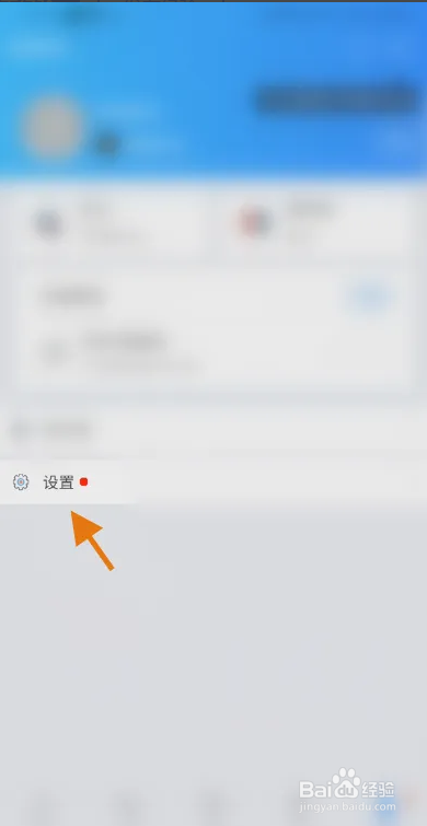 优驾APP从哪更新电子眼数据