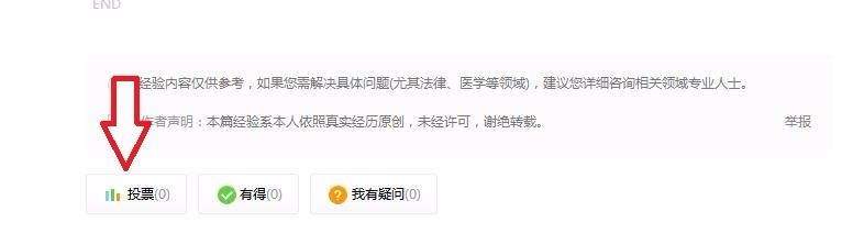 qq热键冲突怎么修改