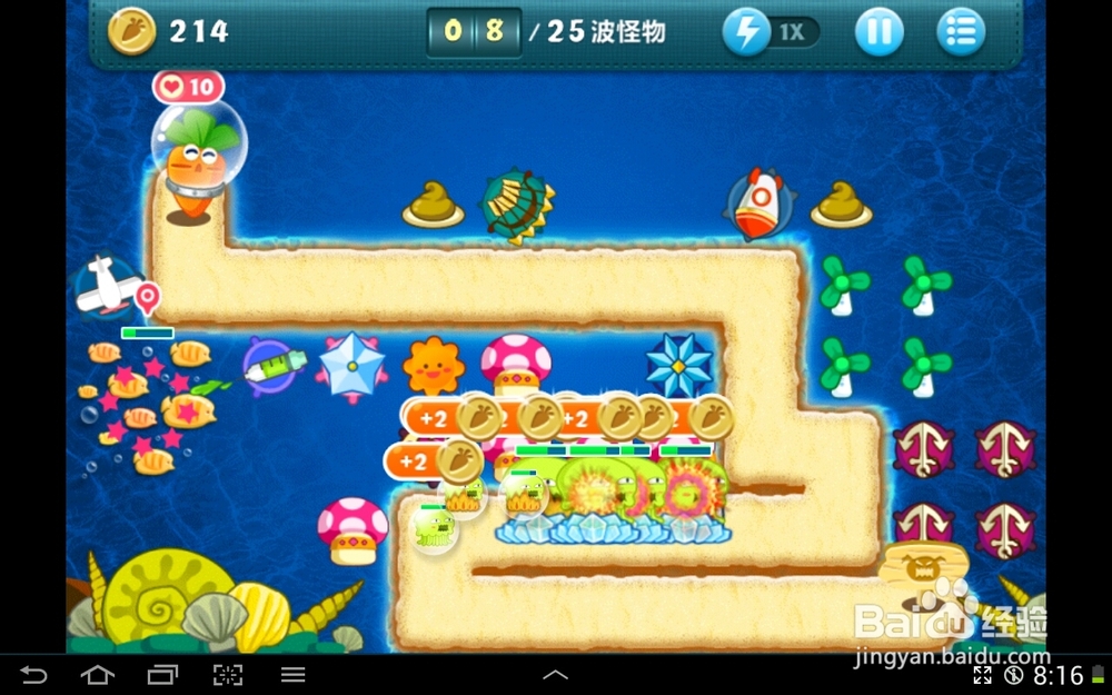 保卫萝卜深海第14关完美攻略(比刷钱)