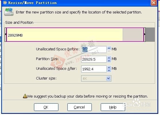 EASEUS 无损磁盘分区调整
