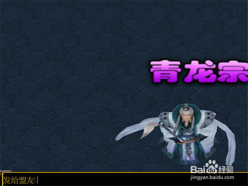 大师兄修罗武神1.0正式版隐藏密码攻略 获取元宝