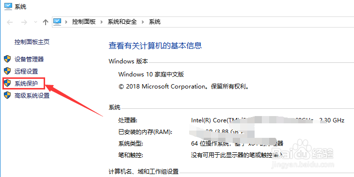 win10怎么修改电脑用户名