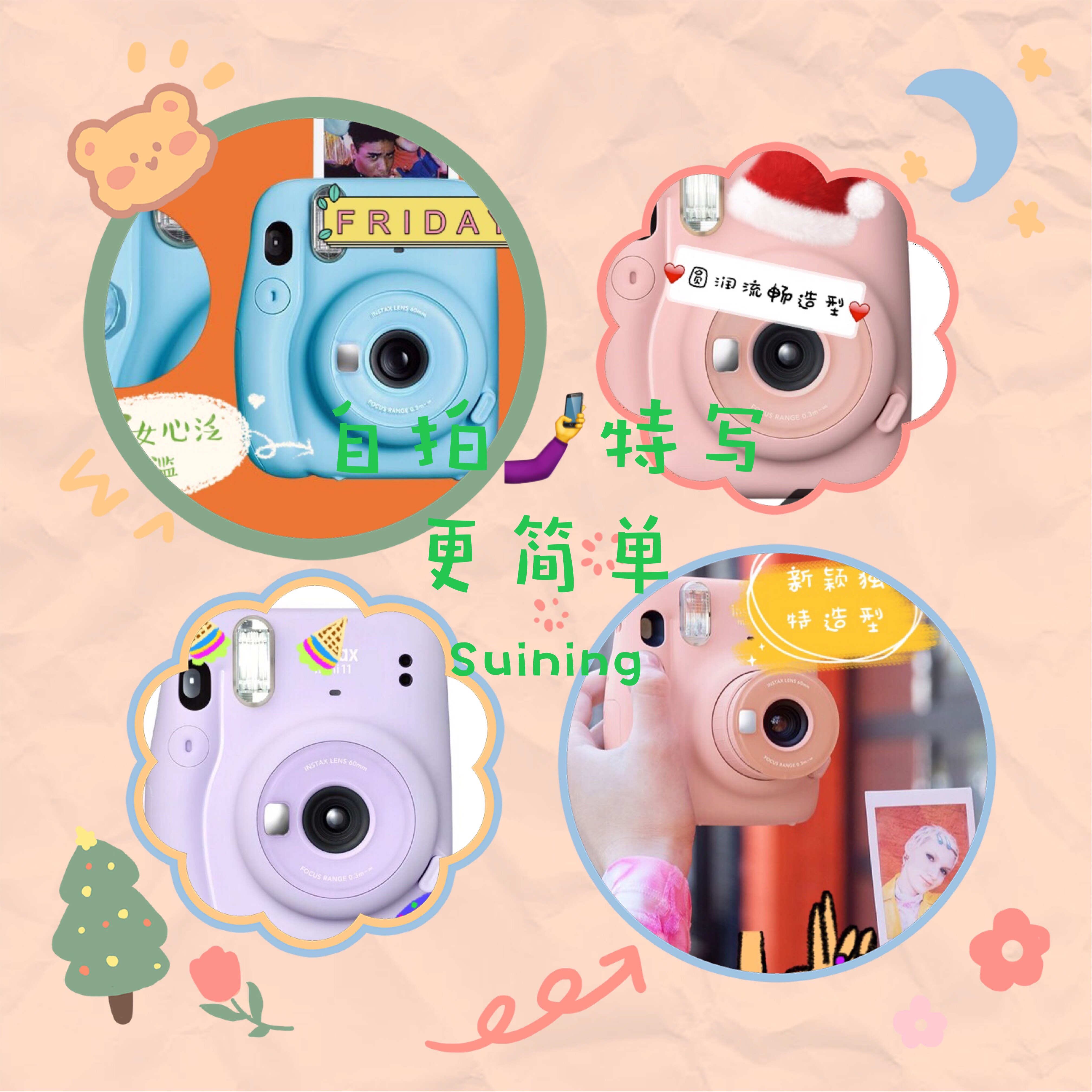 几十元就买到了这么好用的拍立得