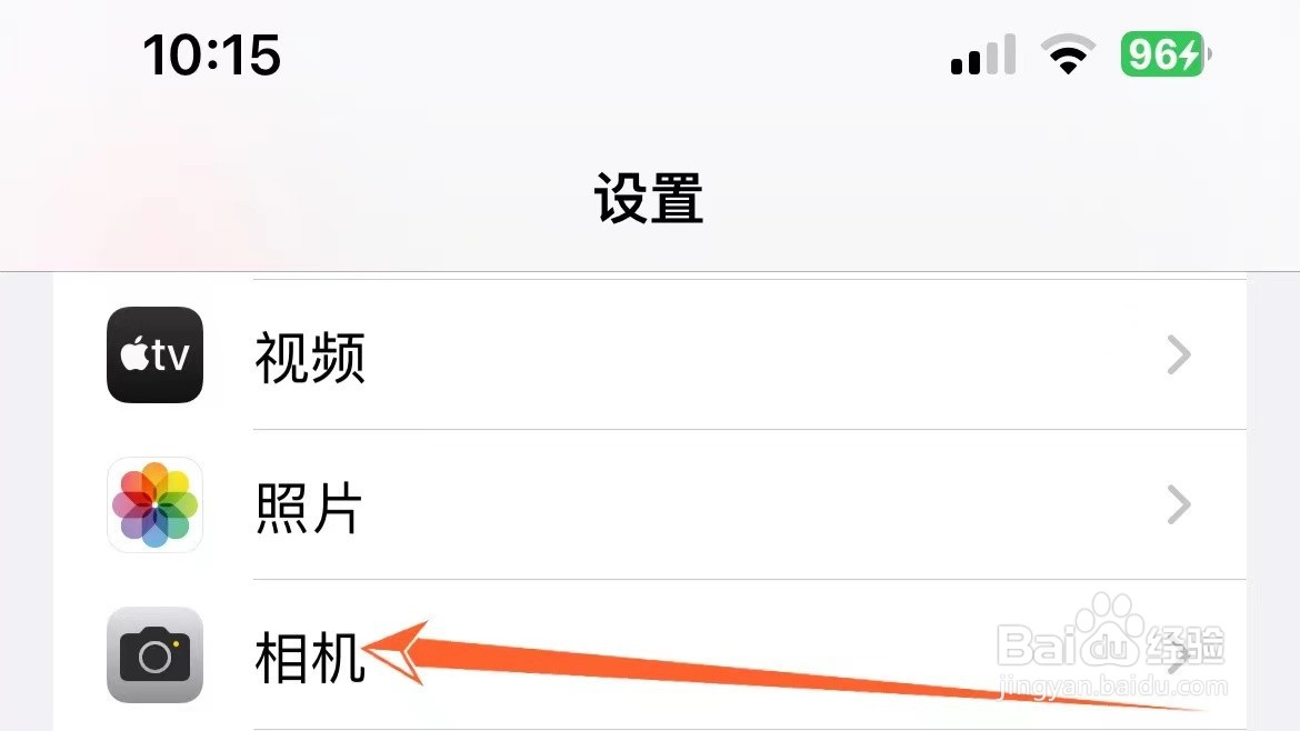 苹果手机拍照左右脸是反的