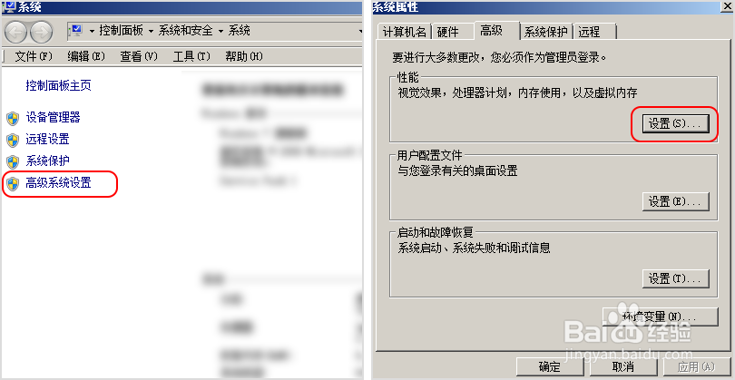 c盘空间越来越小如何清理