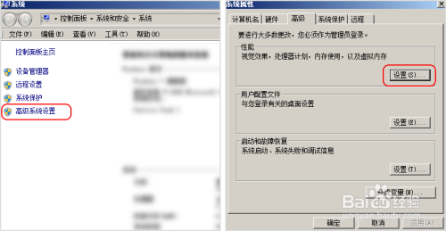 c盘空间越来越小如何清理
