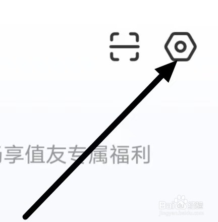 什么值得买如何设置微信通知服务?