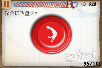 蠢蛋秀2图文通关攻略31-35关