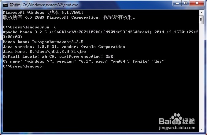 Java工程如何调用spring框架