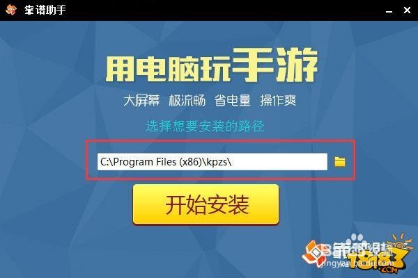暗夜奇迹电脑版下载与安装教程