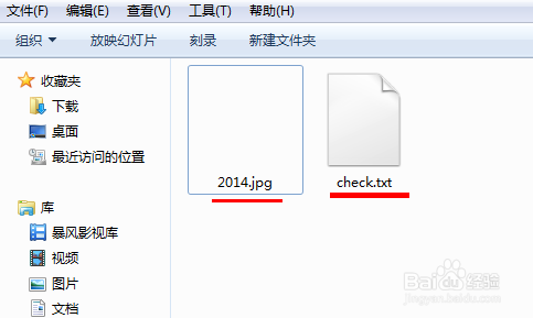 win7怎么显示电脑里文件名的后缀