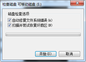 移动硬盘插入后提示“格式化硬盘”怎么办??