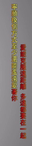 怎么把酷狗音乐的桌面歌词设置成竖的