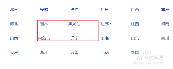 驾驶证怎么办理延期换证