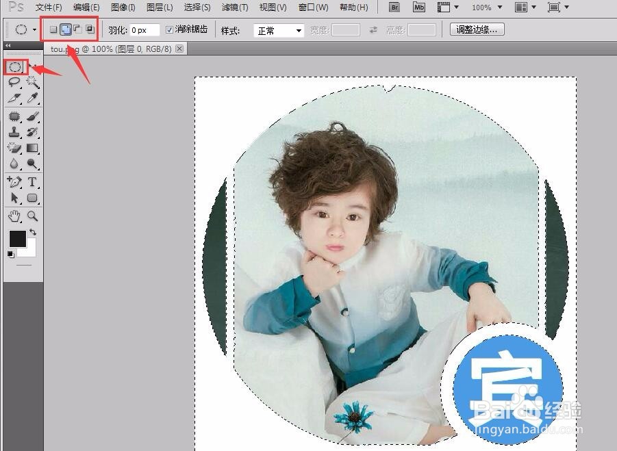 怎样使用PhotoShop软件进行抠图