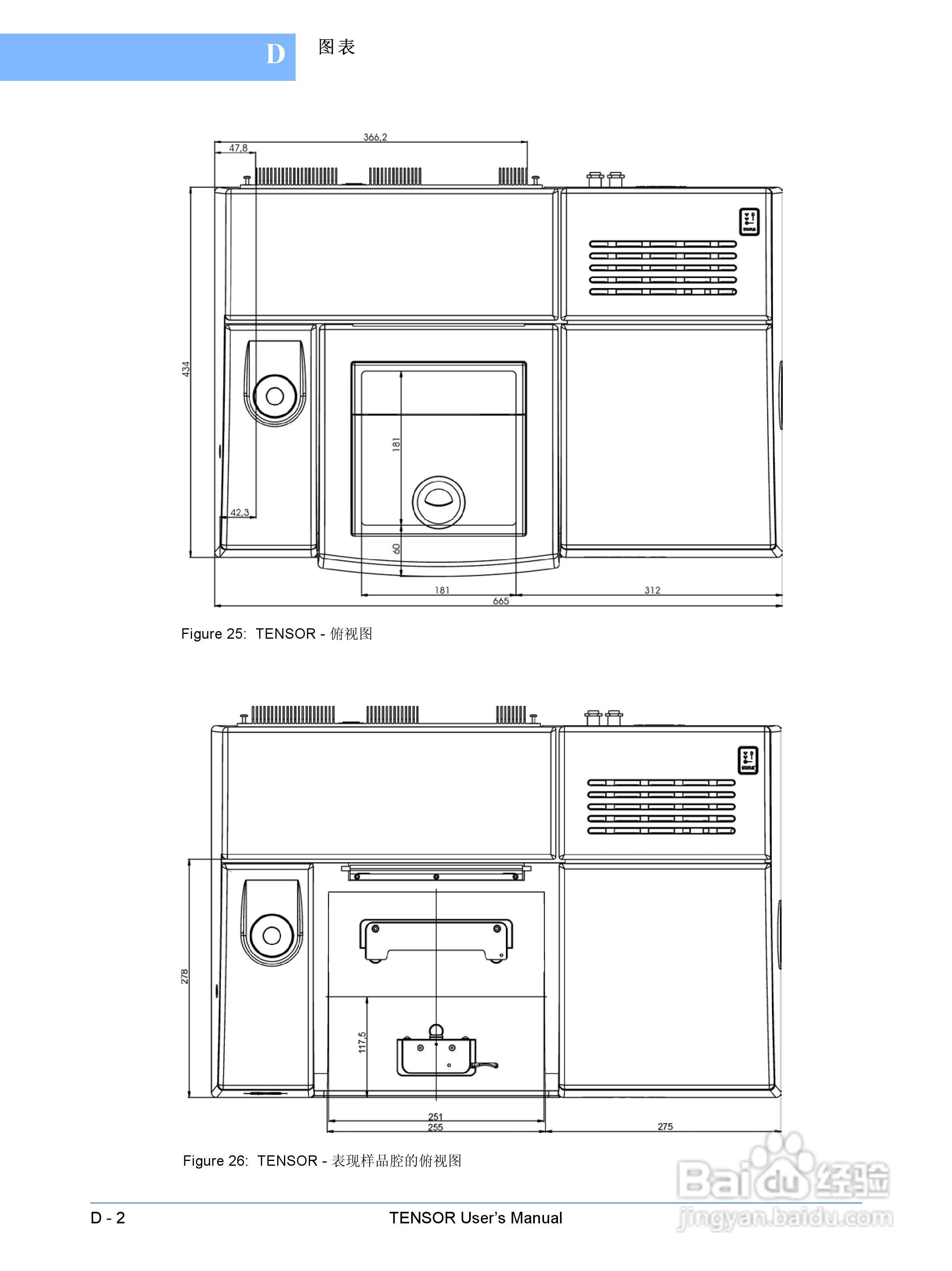 布鲁克TENSOR27红外光谱仪使用手册:[6]