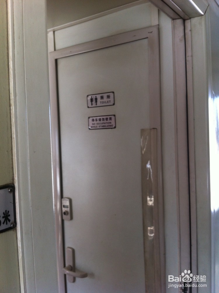 非空调列车你应该注意事项