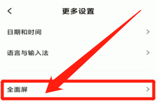 怎样设置桌面返回键