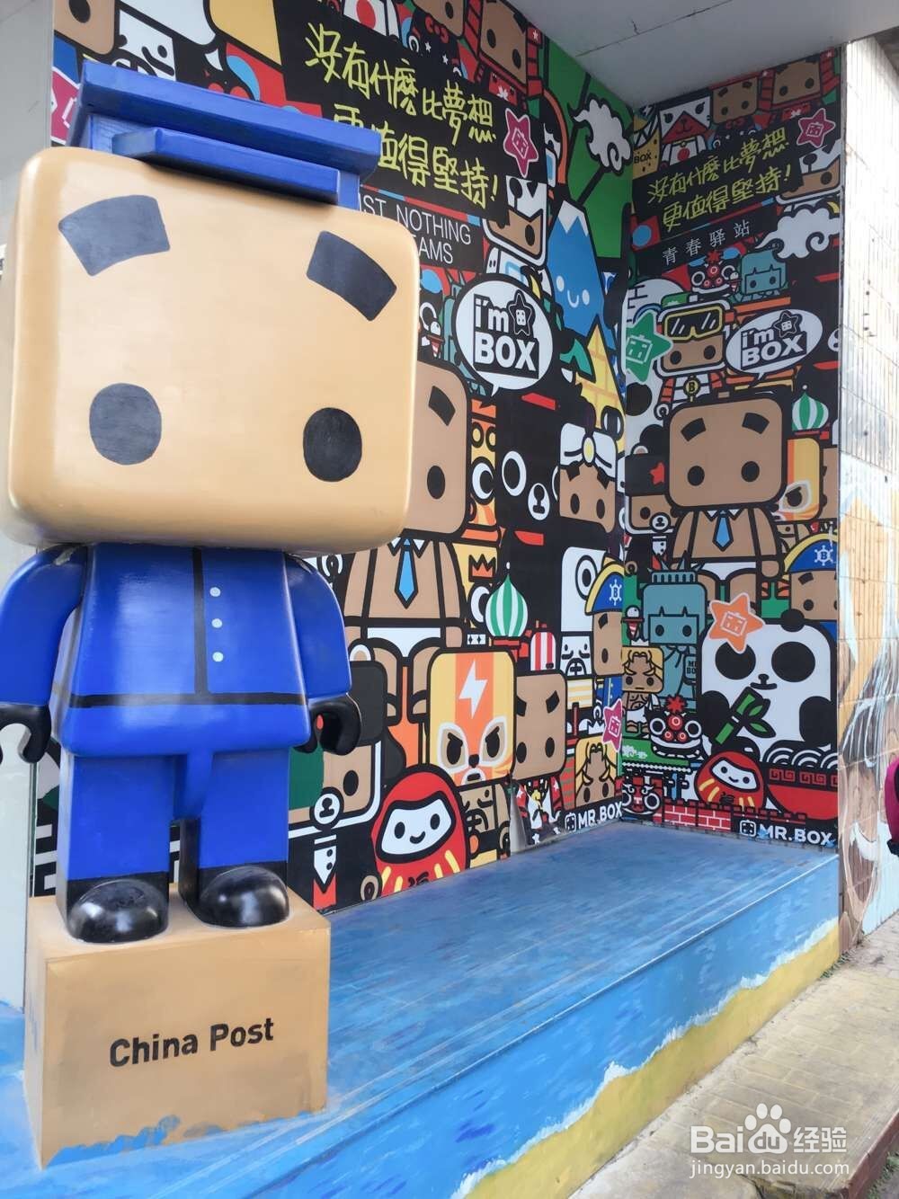 超推荐的厦门五日穷游攻略