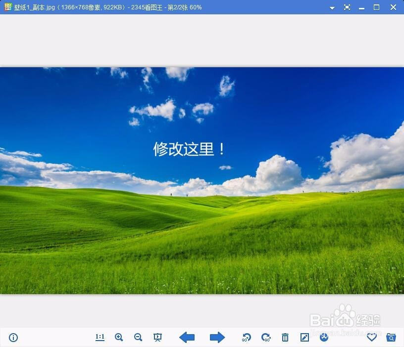怎么在图片上添加文字？