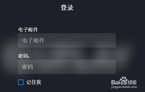 怎么在育碧免费领荣耀战魂游戏?