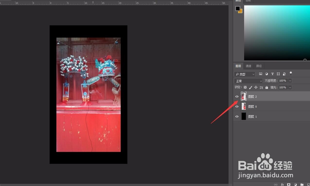 ps做照片撕裂成两半的效果
