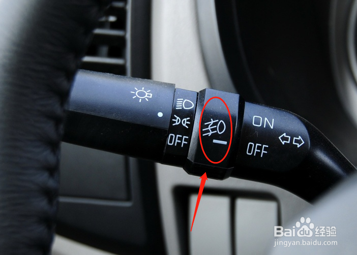 如何调节恒天途腾T2汽车灯光功能