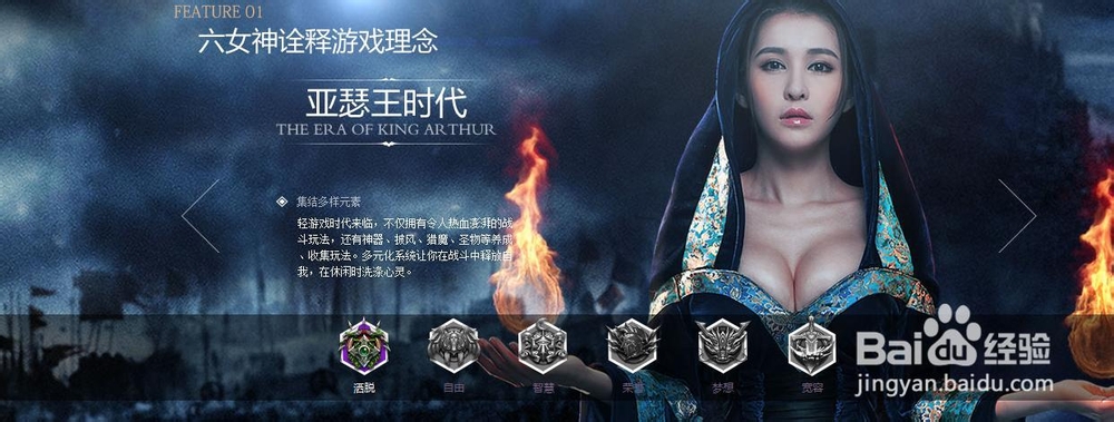 黑暗之光购买力