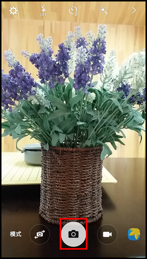 Samsung Galaxy On7(5.1.1)如何使用定时器拍照?(G6000)