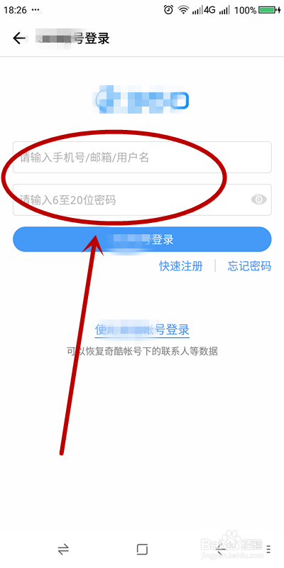 手机云端备份如何进行设置?