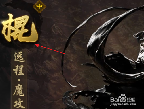 原始征途手游职业推荐攻略