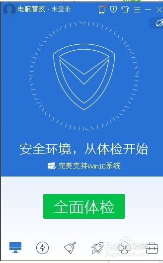 如何用电脑开启免费WIFI？