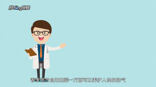 惊蛰吃什么食物