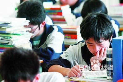 高考临考十大忌讳