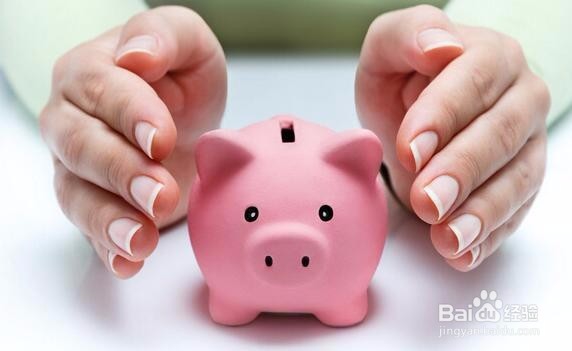 #过年#春节年终奖怎么花 年终奖如何理财