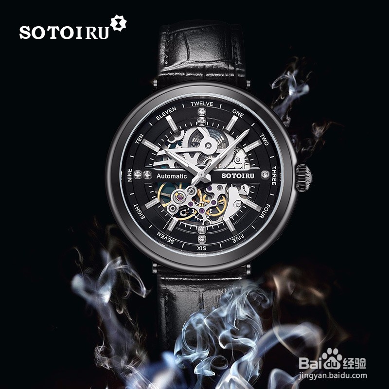 圣缇斯欧图OT腕表保养技巧