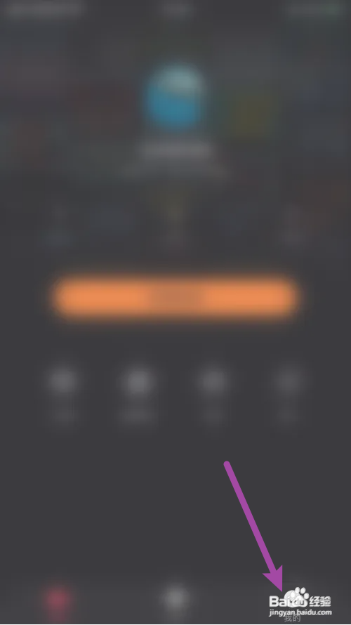 快手直播伴侣播报用户评论怎么关闭？