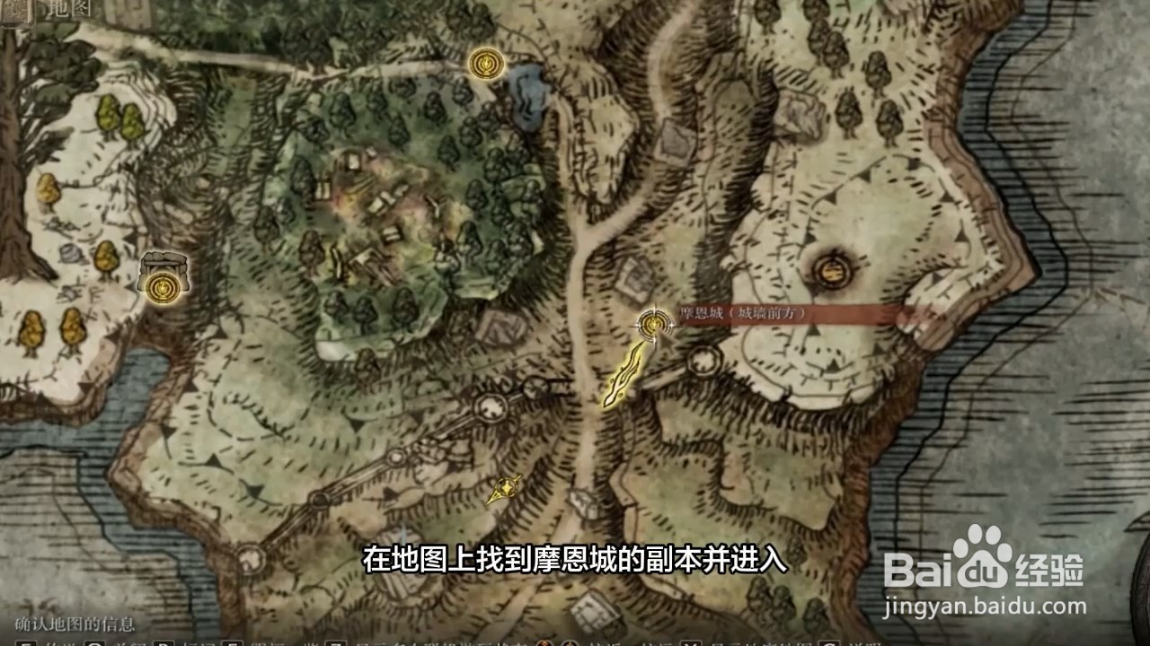 艾尔登法环活祭品斧如何获取