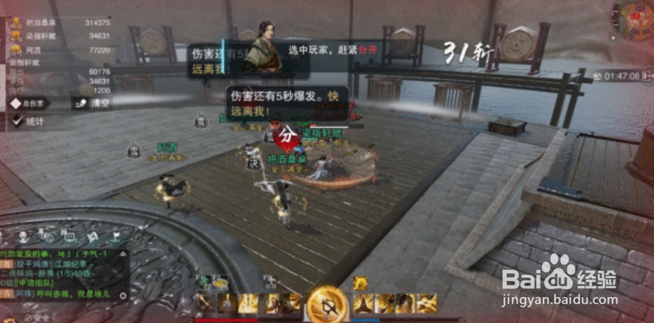 楚留香手游十二连环坞打法攻略