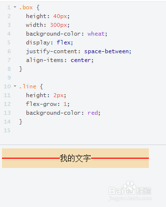 html与css如何实现中间有文字的分割线效果？